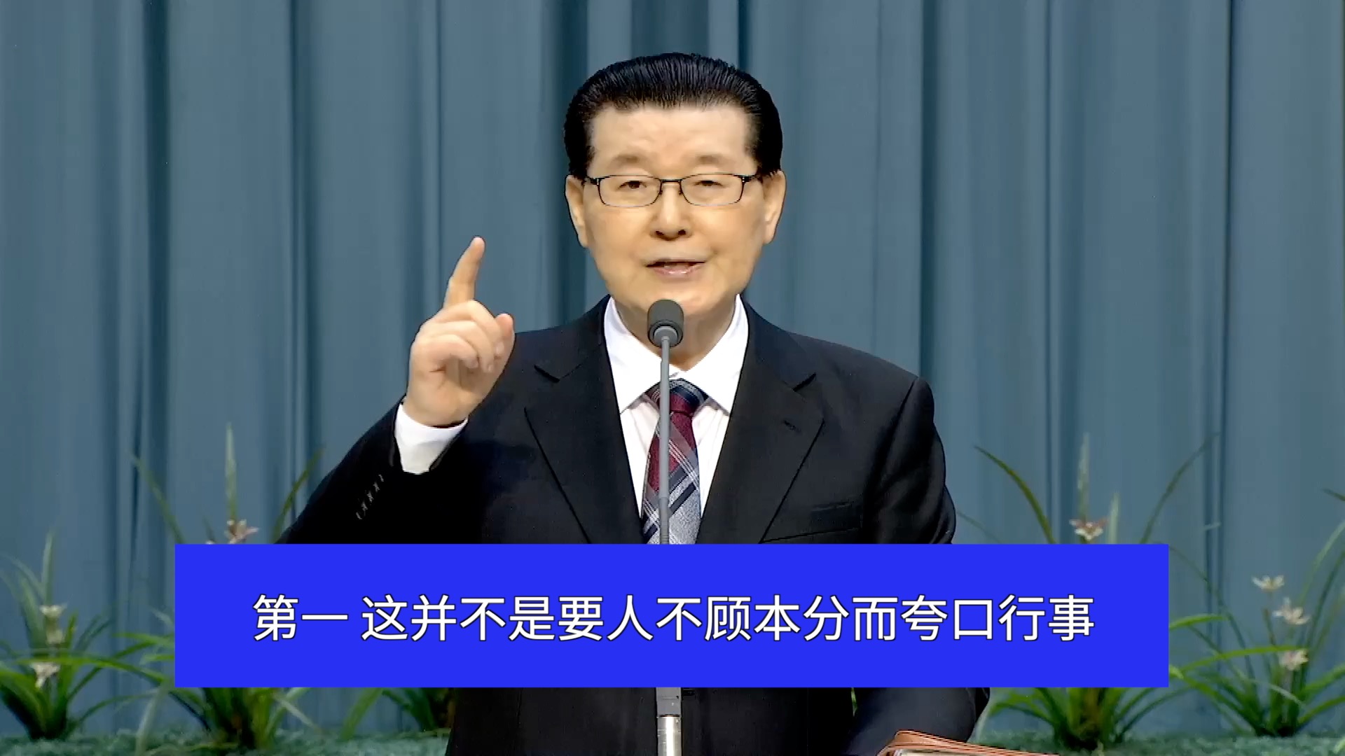 2023년 1월 22일-중국어자막예배 