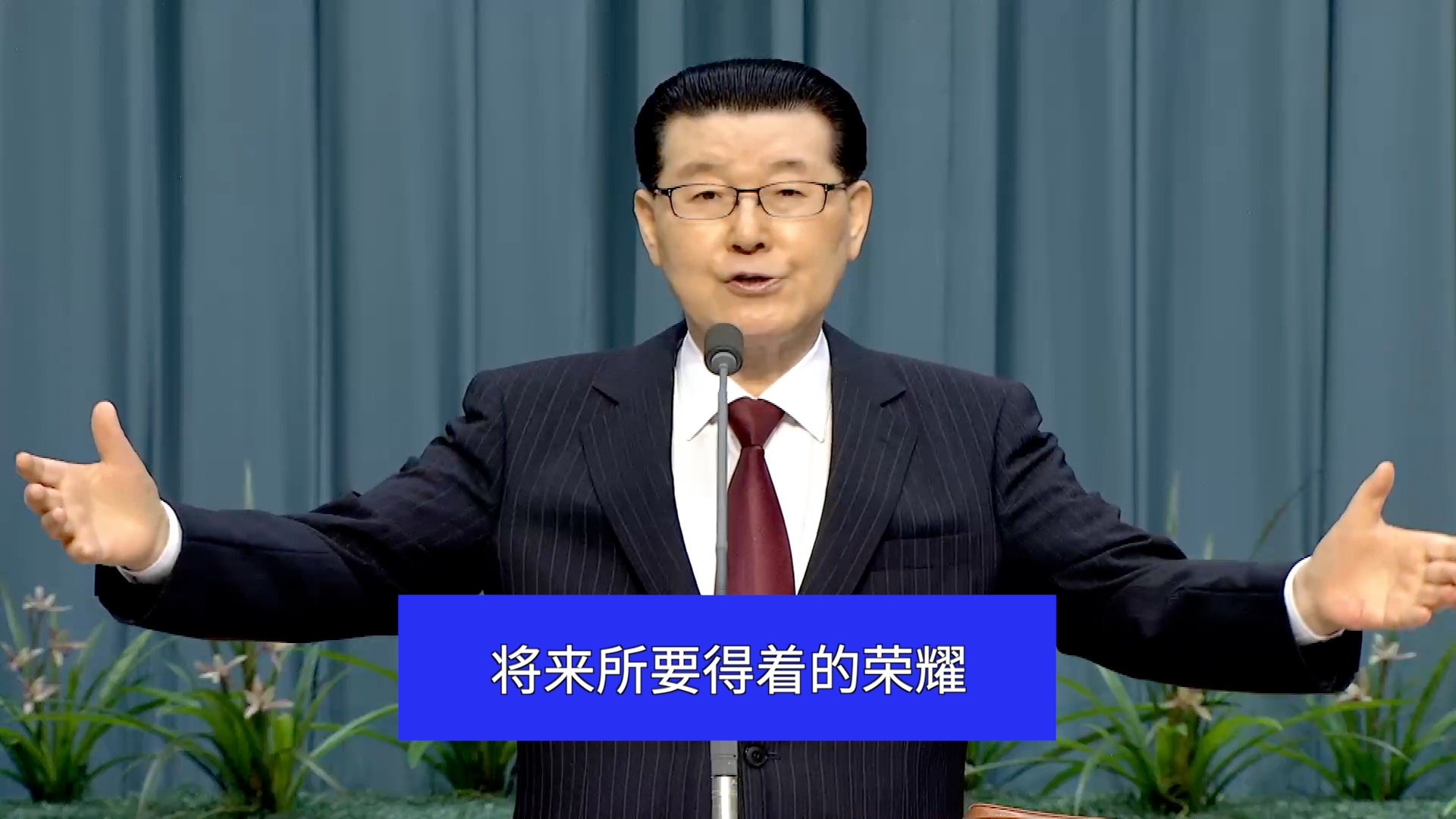 2023년 4월 23일-중국어자막예배 