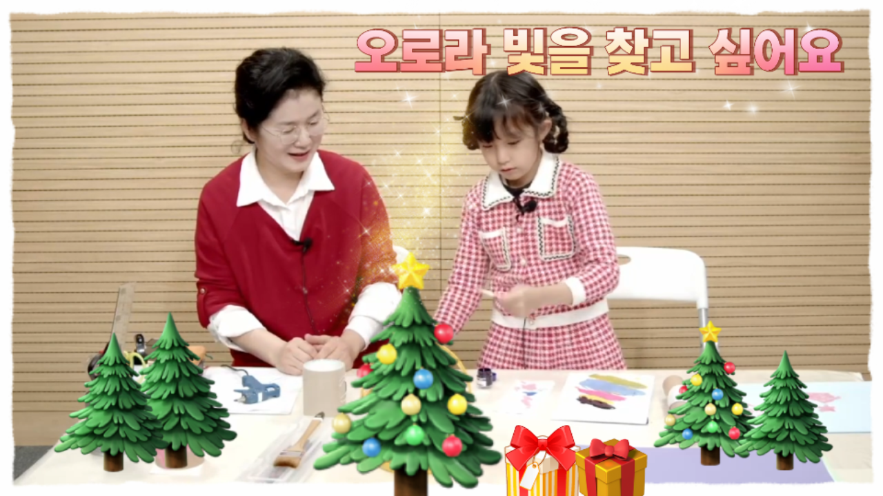 호아 머하니?-성탄절 종이 롤러 판화